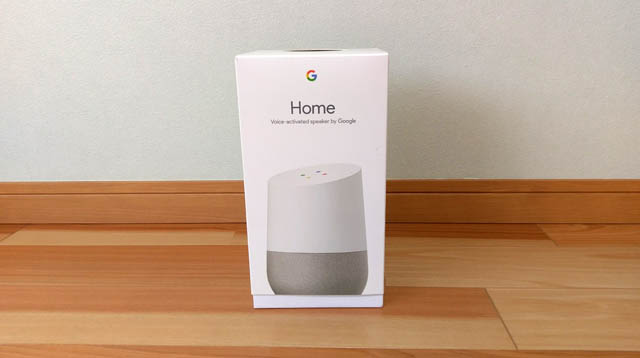 Google Homeの箱